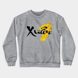 Xuan/Spring/Hoa Mai Calligraphy Design Crewneck Sweatshirt